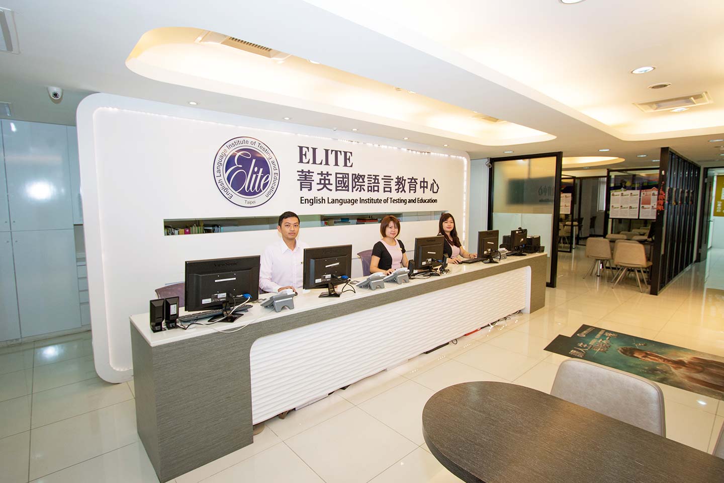 菁英國際多益補習班-台北站前許昌